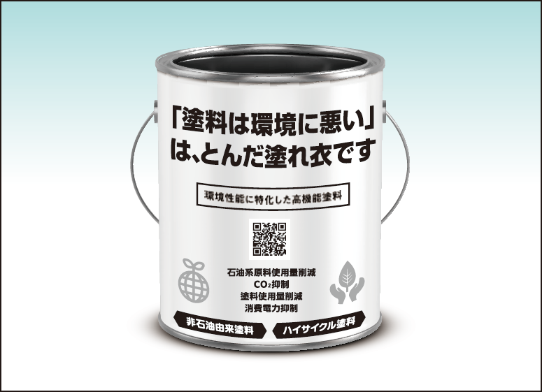 展示会】『人とくるまのテクノロジー展2025 YOKOHAMA』出展のお知らせ