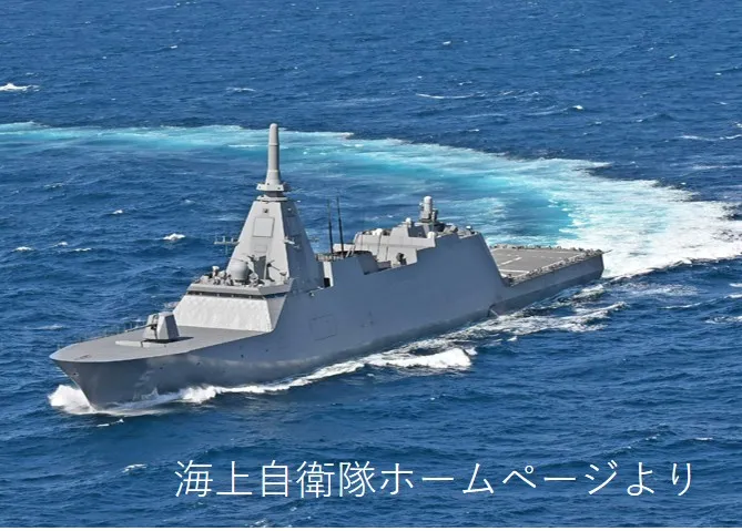 艦船用電源