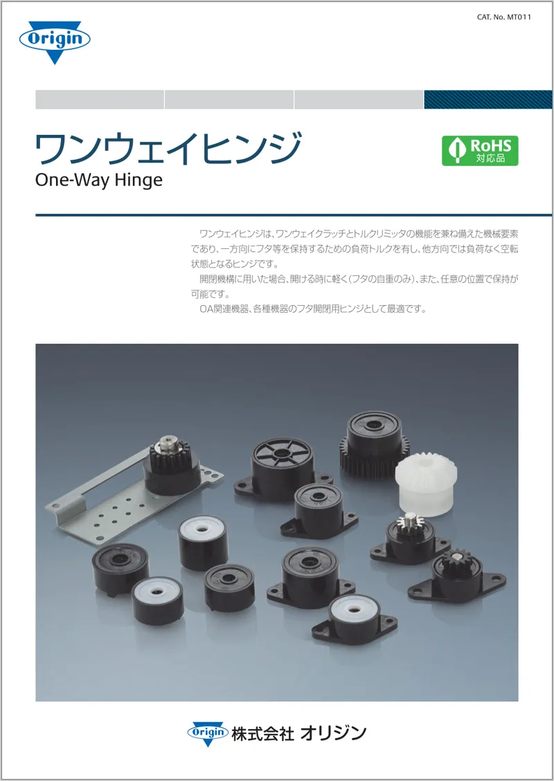 カタログ表紙