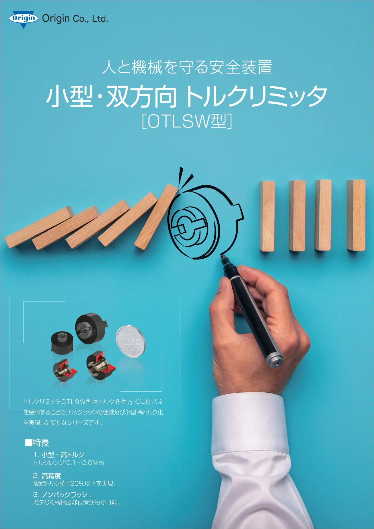 カタログ表紙