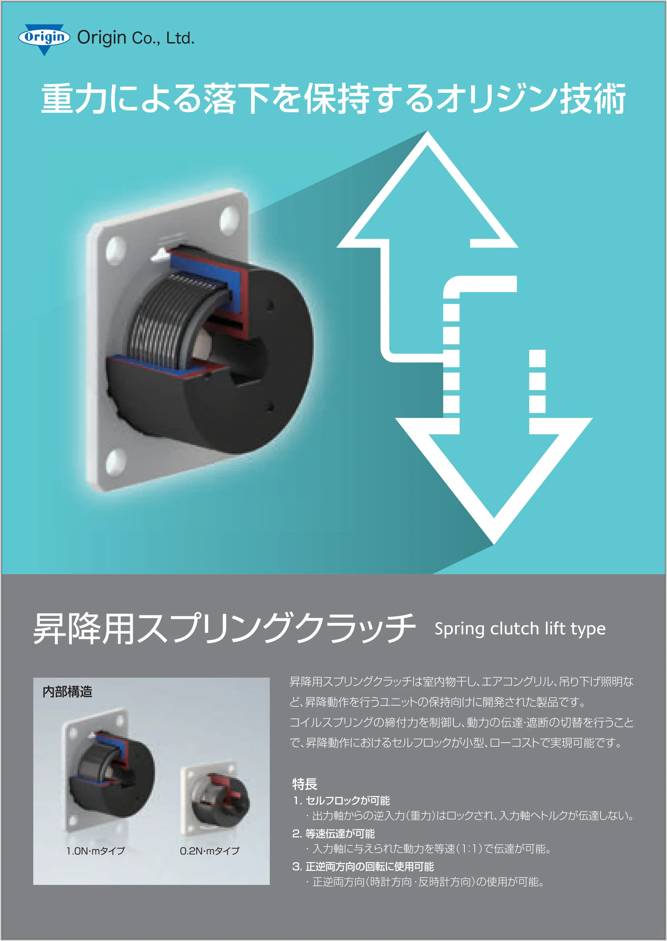 カタログ表紙