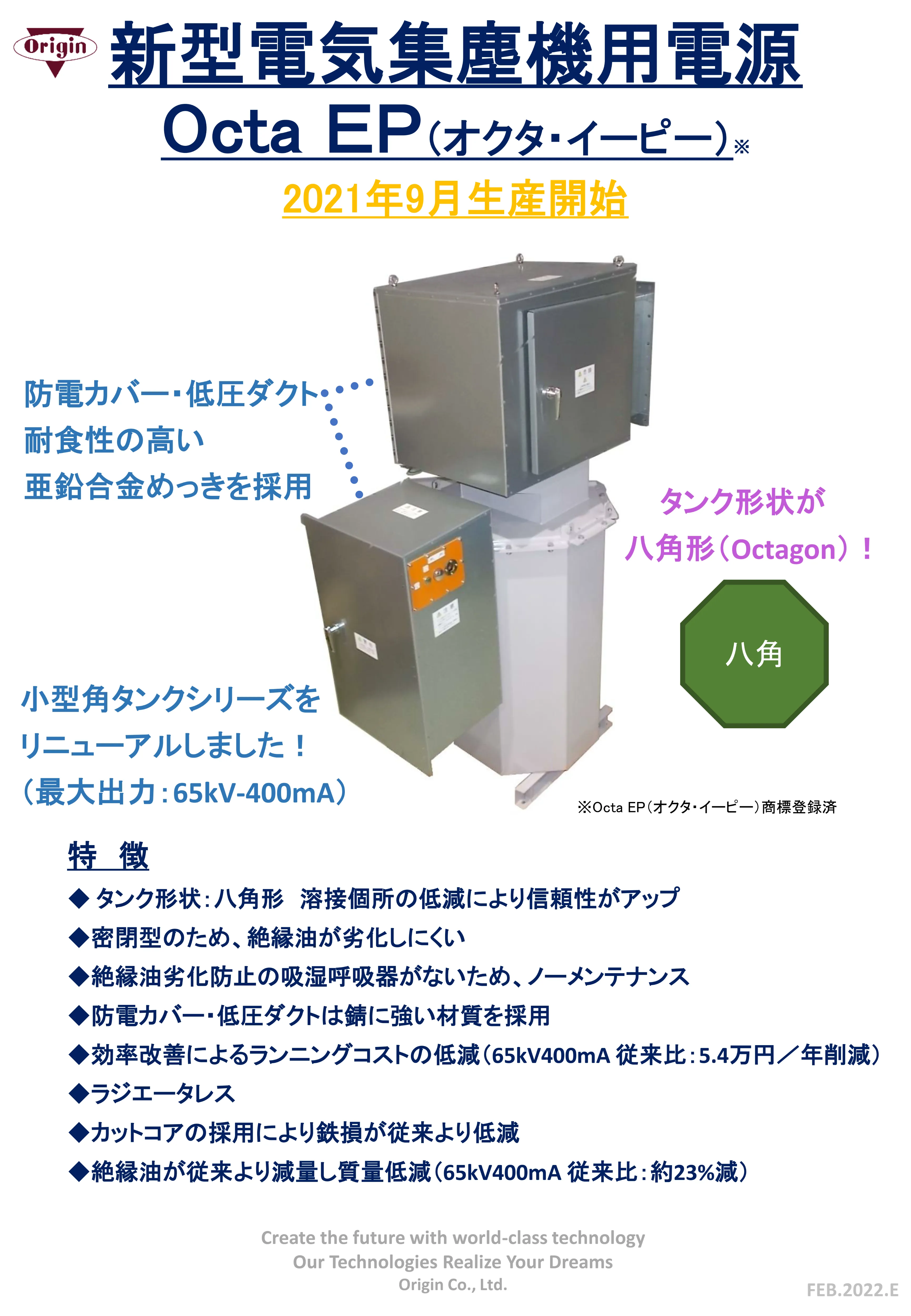 カタログ