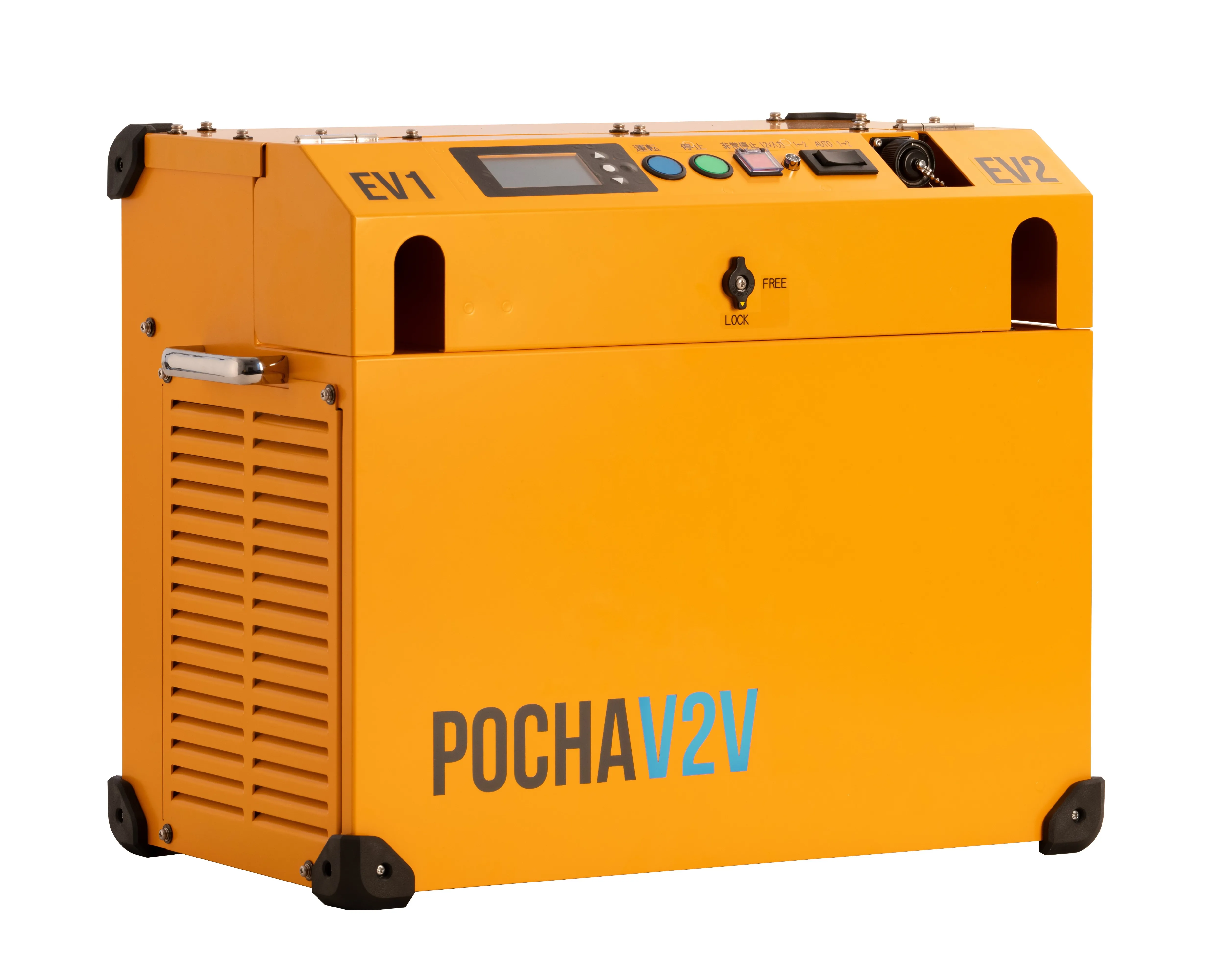 電源装置 POCHA V2V 可搬型EV充放電器