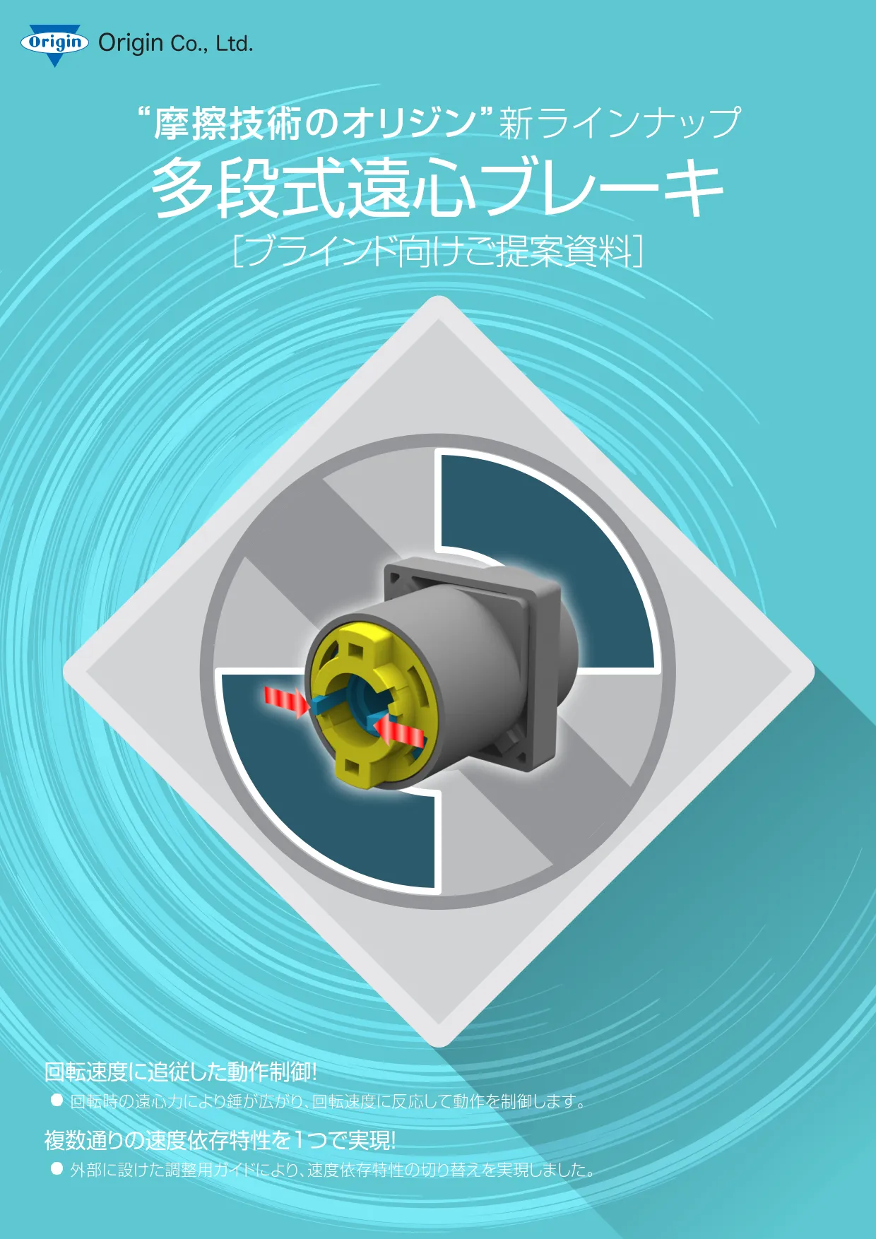 カタログ表紙