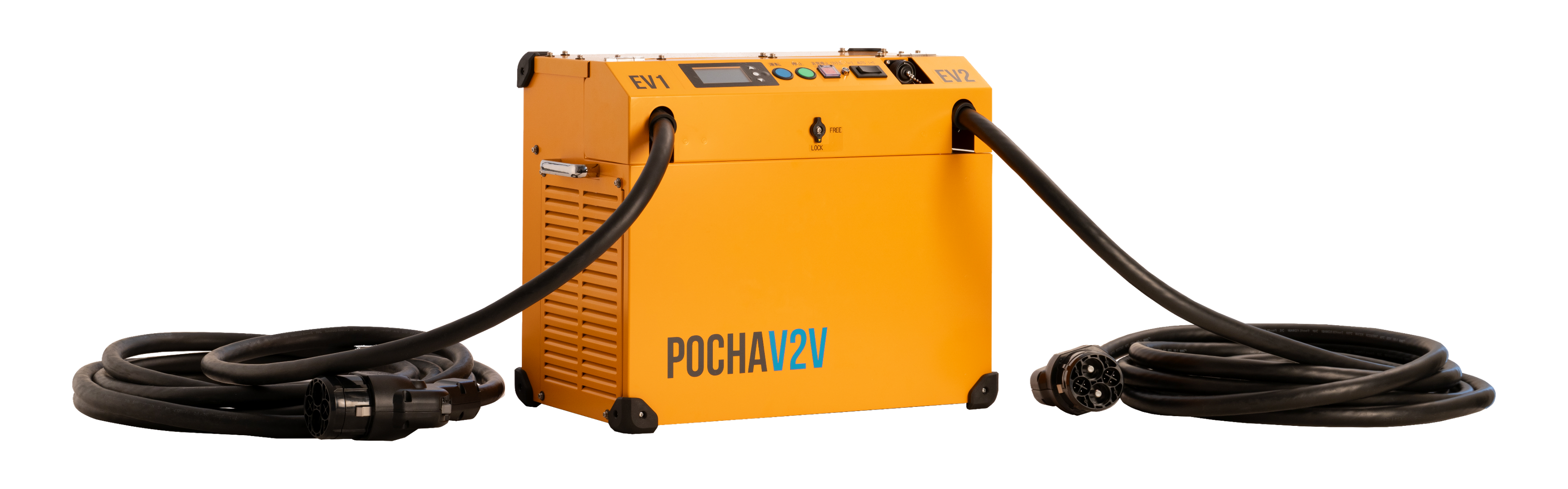 POCHA V2V 可搬型EV充放電器