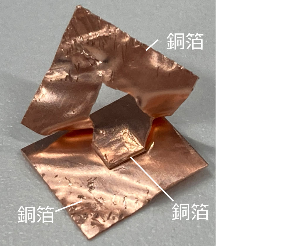 接合事例