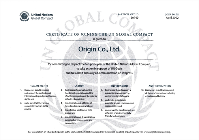 CERTIFICATE OF JOINING THE UN GLOBAL COMPACT